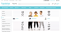 Topdatop - магазин детской одежды